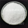 水合硝酸銦 CAS207398-97-8  99.99%純度