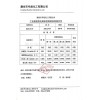 供應承德平泉火堿、工業級99火堿燒堿氫氧化鈉