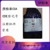 醫(yī)藥級(jí)苯酚原廠(chǎng)包裝皮膚外用500g/瓶