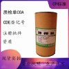 醫(yī)藥級(jí)薄荷腦矯味劑和芳香劑cp2020藥典標(biāo)準(zhǔn)