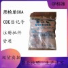 醫藥級氯化鈉（供注射用）1kg/袋藥典標準