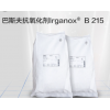 巴斯夫BASF Irganox B215塑料抗氧劑