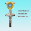 HSYX-1000在線石油水含量測(cè)定器