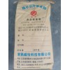 CMC 纖維素   高粘的  25kg/袋 濟(jì)南現(xiàn)貨