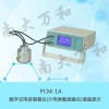 南京南大萬和PCM-1A數(shù)字式電容測(cè)量?jī)x （介電常數(shù)測(cè)量?jī)x）