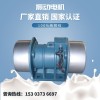 供應(yīng)ZB-5-0.28KW平板振動(dòng)器 混凝土振打器