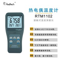 RTM1102數顯測溫表高精度K型熱電偶溫度計