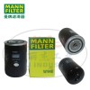 MANNFILTER(曼牌濾清器)螺桿空壓機通用油濾W940