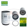 MANN-FILTER曼牌濾清器燃濾WK1060/5x