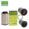 MANN-FILTER曼牌濾清器燃濾PU1059x