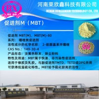 河南榮欣鑫促進(jìn)劑2-硫醇基苯駢噻唑MBT（M）