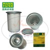 MANN-FILTER曼牌濾清器4930353111、4930352111、LE35004x油分芯