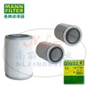 MANN-FILTER曼牌濾清器4900155321、4900154321、LE11001油分芯