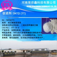 i河南榮欣鑫橡膠助劑DM預(yù)分散顆粒TMTD(TT)-80粒