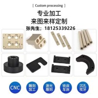 CNC零件加工聚四氟乙烯PTFE ABS PP PE 尼龍POM數控車床加工