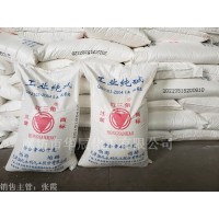 【河北純堿工廠優(yōu)質(zhì)排名】紅三角牌工業(yè)級碳酸鈉工廠直發(fā)無中間商