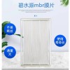 噴涂電鍍廢水處理MBR膜工藝 碧水源節(jié)能型MBR超濾膜組件