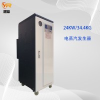 反應釜供汽用24KW電蒸汽發(fā)生器 免使用證電蒸汽鍋爐