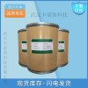 異山梨醇的應用效果 工業(yè)級異山梨醇生產(chǎn)