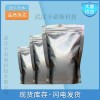 對(duì)苯二酚的用途與添加比例 對(duì)苯二酚怎么購買