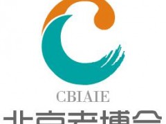 2023北京老齡產(chǎn)業(yè)展，北京老齡生活用品展，北京護理服務展