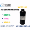 YC2521S 聚氨酯丙烯酸酯 高強(qiáng)度、高斷裂伸長(zhǎng)率