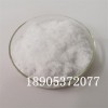 10025-84-0七水合三氯化鑭工業(yè)級(jí)添加劑