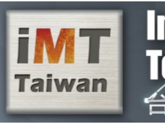 2023年臺(tái)灣精密材料及金屬加工設(shè)備展覽會(huì)IMT