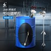 燎工200L防爆氣動攪拌機分散器鐵桶油化學(xué)品