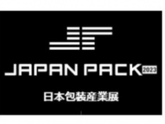 2023年日本包裝展覽會(huì) Japan Pack