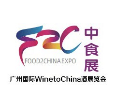 2024第六屆廣州國際WinetoChina酒展覽會