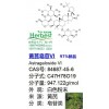 黃芪皂苷VI CAS:84687-45-6 97%