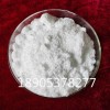 硝酸鋯工業(yè)級(jí)CAS13746-89-9 皮革化學(xué)品