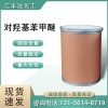 對羥基苯甲醚 150-76-5 日化產(chǎn)品抗氧化劑