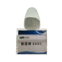 橡膠硫化促進(jìn)劑ZDEC(ZDC、EZ)