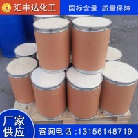 十八胺 工業(yè)級硬脂胺廠家 124-30-1